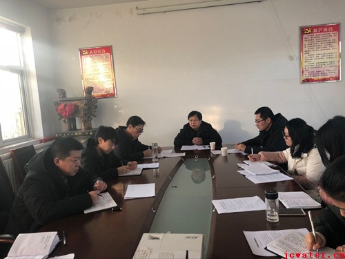 市水務(wù)公司黨支部召開(kāi)2017年度組織生活會(huì )和開(kāi)展民主評議黨員